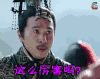 秦时丽人明月心 这么厉害吗 soogif soogif出品