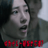 soogif soogif出品 白百何 生气 你为什么一顿饭也不请 绑架者