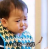 萌娃 宋民国 多吃一定胖 可爱 搞笑 逗