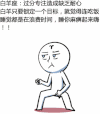 嗨嗨嗨 卡通人 武功 搞笑