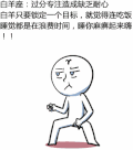 嗨嗨嗨 卡通人 武功 搞笑
