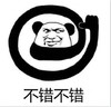 暴漫 熊猫头 不错不错 搞笑 逗 沙雕