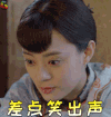 那年花开月正圆 孙俪 周莹 差点笑出声 soogif soogif出品