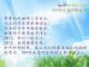 动图 中文 闪烁 蓝色