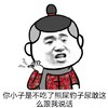 金馆长 抽烟 围脖 你小子是不吃了熊屎豹子尿敢这么跟我说话