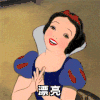 卡通 睡美人 公主 鼓掌 漂亮