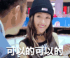 女神 迷人 美女 气质 清新