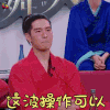 新舞林大会 盛一伦 这波操作可以 赞 soogif soogif出品