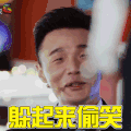 无限歌谣季 李荣浩 躲起来偷笑 开心 soogif soogif出品