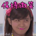 罗志祥 极限挑战 小猪 朱碧石 微笑
