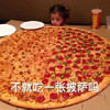 食量 美食 搞笑 文字表情包 逗比