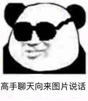 出来聊天 聊天
