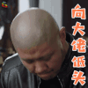 猎毒人 赵荀 蝎子 向大佬低头 搞怪 soogif soogif出品