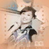 吴映洁 开心 美女 萌萌哒