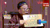 极限挑战 黄渤 跳舞 起哄
