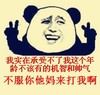 金馆长 剪刀手 搞笑 不服你他妈来打我啊