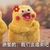 鹦鹉兄弟 亲爱的我们去逛街吧 搞笑 可爱 斗图