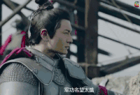 琅琊榜2 琅琊榜之风起长林 刘昊然 电视剧 黄晓明 soogif soogif出品