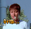 贾乃亮 流口水 好饿 眨眼