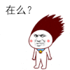 soogif soogif出品 在吗
