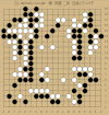 围棋 益智 修身养性