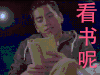 鬼吹灯之牧野诡事 王大陆 看书呢