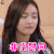 创造101 soogif soogif出品