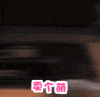 卖个萌 小黄人 神偷奶爸