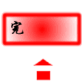 完全同意 萌萌哒 表情  文字