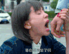 欢乐颂 王凯 曲妖精 装可怜
