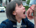 欢乐颂 王凯 曲妖精 装可怜