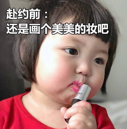 死宅 萌娃 可爱 罗熙 出门真难