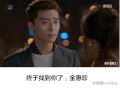 她很漂亮  作死  你大爷  为毛