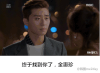 她很漂亮  作死  你大爷  为毛