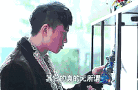 小鲜肉 卖萌 可爱 感情