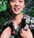 鹿晗 男神 小鲜肉 时尚 为你点赞