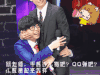 胡夏 帅气 卡通人