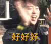 樱井翔 综艺 好好好