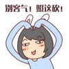 人脸 短发 手指 照这砍