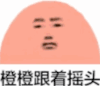 颜色 文字表情包 动态图 魔性 搞笑