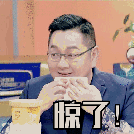 驚了 擦嘴 戴眼鏡 微笑