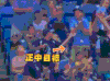 有意思 笑死人 666 搞笑 逗比