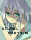 畜生 搞笑 滑稽 无语