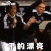 马塞洛 干的漂亮 世界杯 球星 2018世界杯 俄罗斯世界杯 大力神杯 FIFA