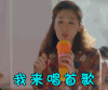 三流之路 我来唱首歌