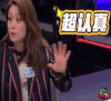 容祖儿 卖萌 综艺 胜利的游戏 soogif soogif出品