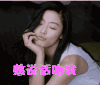 别说话吻我 吻我
