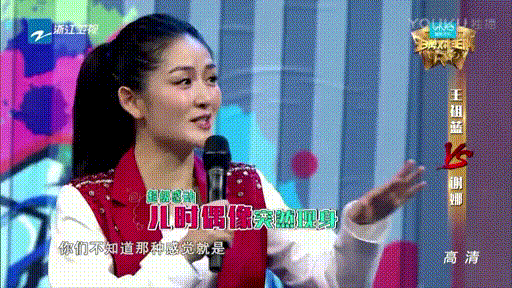 謝娜 逗比 搞笑 可愛