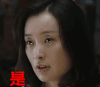 我的前半生 是