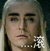 长发 浓眉大眼  帅哥儿 滚